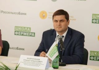 Россельхозбанк открыл «Школу фермера»