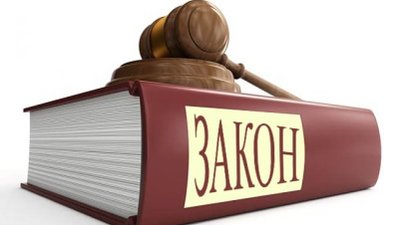 «О смене категории земель»
