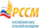 Активистка РССМ Елена Лесовая стала Лучшим молодым предпринимателем 2014 года в сфере АПК