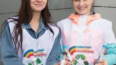 Томских студентов научили принципам раздельного сбора отходов