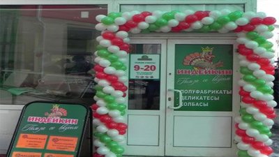 Открытие фирменного мясного магазина "Индейкин" в городе Миасс