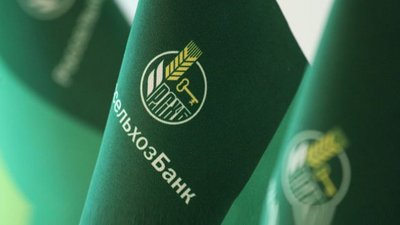Россельхозбанк запускает программу акселерации ВЭД для компаний Новосибирской области