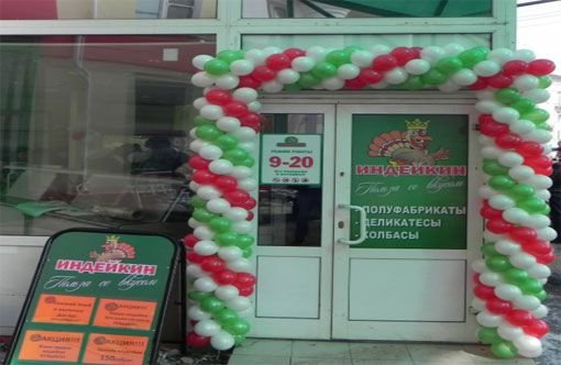 Открытие фирменного мясного магазина "Индейкин" в городе Миасс