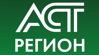 "АСТ-Регион": повышаем возможности производства