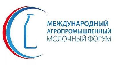 В рамках IV Международного агропромышленного молочного форума пройдет специальная сессия «Банковский час»