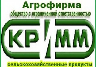 Сельхозпредприятие КРиММ обойдется без кредитов