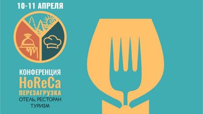 «Лучший кейтеринг Сибири» соберет профессионалов выездного питания