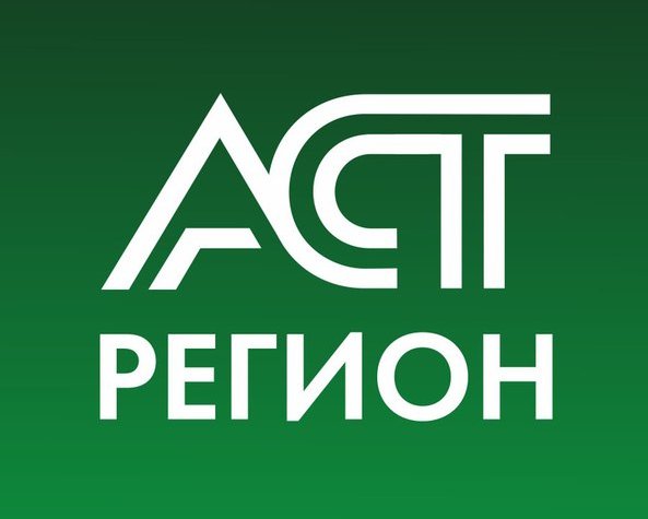 "АСТ-Регион": повышаем возможности производства