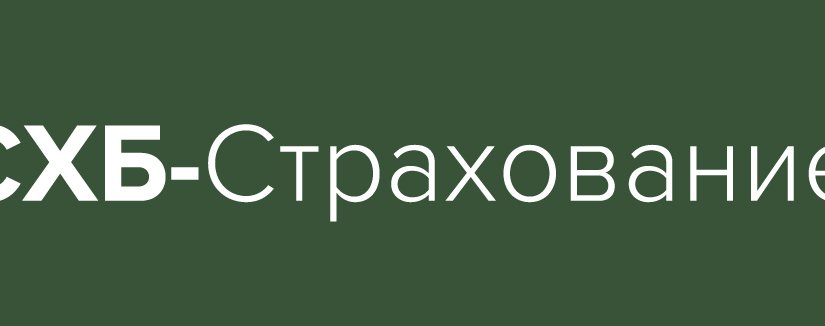 ЗАО  СК «РСХБ-Страхование» выплатило 4,4 млн. рублей  по факту повреждения урожая сахарной свеклы