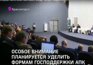 Уровень внедрения агробиотехнологий в России лишь 2%. Потенциал и значимость их огромна