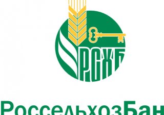 Россельхозбанк поможет брянскому АПК