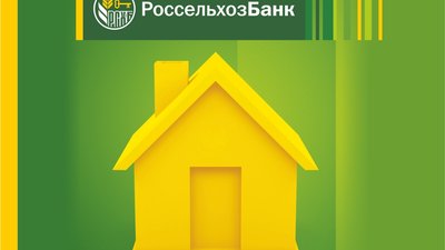 Россельхозбанк расширил линейку коммунальных платежей для жителей Кубани