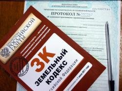 Подведены итоги работы отдела государственного земельного надзора за ноябрь 2012 года