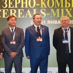 В Москве открылась XXIV Международная выставка «MVC: Зерно-Комбикорма-Ветеринария-2019»