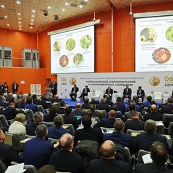 Всероссийское агрономическое и агроинженерное совещание Минсельхоза России пройдёт в рамках АГРОС 2020