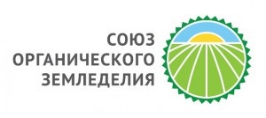 Союз органического земледелия вошел в Общественный совет Минсельхоза РФ