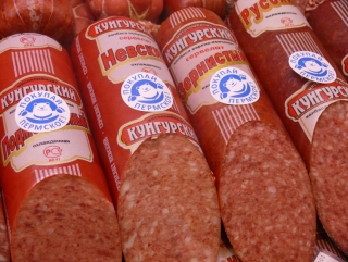 Мясокомбинат «Кунгурский» Пермского края отметил 85-летие