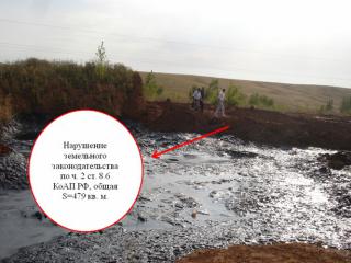 Разлив нефти на площади 479 м2
