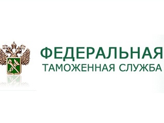 ФТС не допустит поступление в Россию "санкционной" продукции
