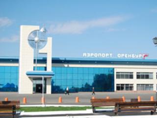 Задержания в ВПП международный аэропорт Оренбург Центральный