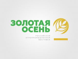 Запуск Российской онлайн-платформы АПК «Золотая осень»