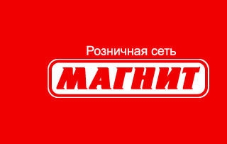 «Магнит» начинает агрессивную экспансию на московский рынок