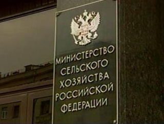 Голосуем за кандидатов в Общественный совет при Минсельхозе РФ