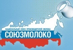 СОЮЗМОЛОКО представил правлению предложения консалтинговых компаний по подготовке отраслевой программы