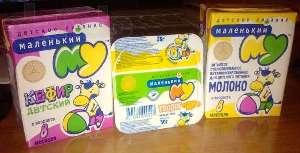 Малыши Екатеринбурга остались без любимых молочных продуктов