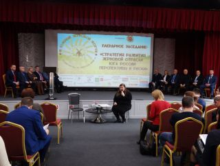 III Южный зерновой форум прошёл в Ставрополе
