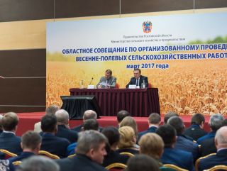 Агропромышленный форум юга России-2020  соберет 185 крупнейших игроков сельхозрынка и свыше 9 000 посетителей
