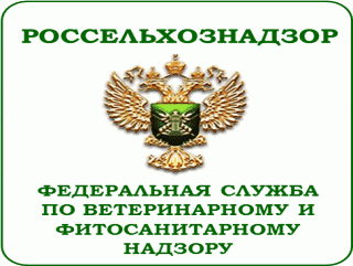 Россельхознадзор ввел ограничения для украинских грузополучателей