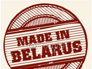 Белорусские товары – на особом контроле