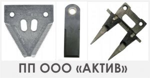 Продам сегмент ножа жатки, палец режущего аппарата, ножи измельчители в Омской обл.