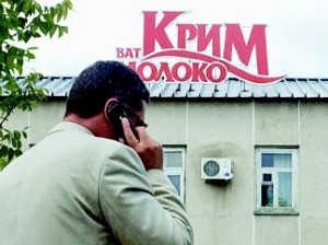 "Крыммолоко" продадут российскому инвестору