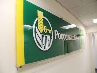 Минсельхоз РФ призвал Россельхозбанк наращивать кредитование фермеров
