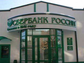 «Сбербанк России» готов помочь сахалинским аграриям с финансированием