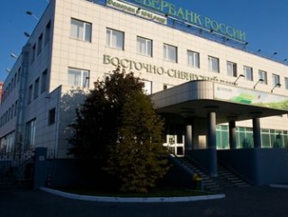 Сбербанк финансирует строительство крупнейшего свиноводческого комплекса в Красноярском крае