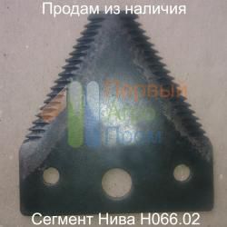 Сегмент НИВА Н066.02 крупный зуб
