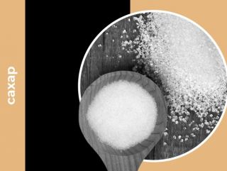 Еженедельный обзор рынка сахара от 7 февраля