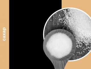 Еженедельный обзор рынка сахара от 4 сентября