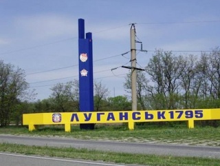 Собственники начали эвакуировать производство из Луганска